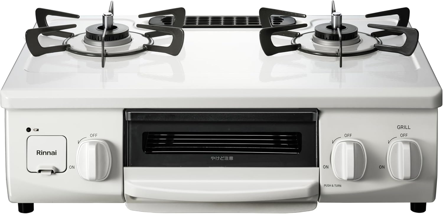 リンナイ HOWARO（ホワロ）【公式ストア限定】 56cm 白いガスコンロ 水